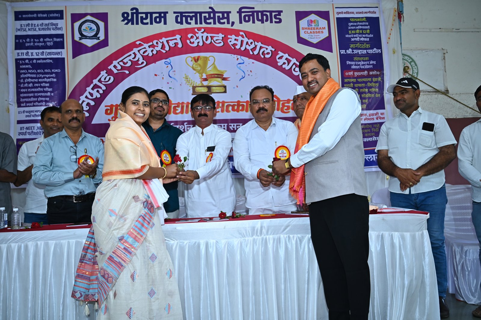 Right Award Image