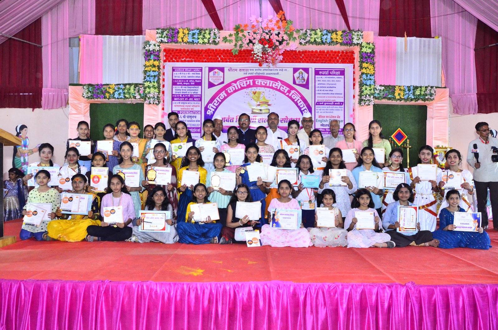 Student Felicitation Photo