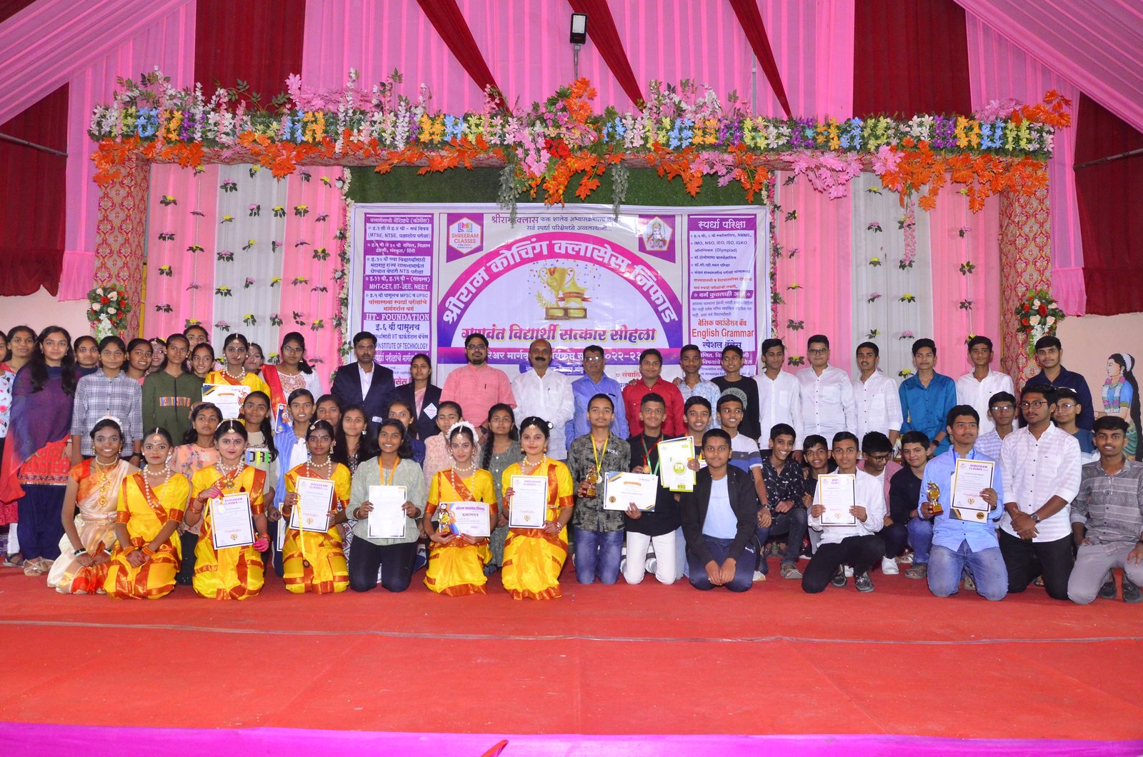 Student Felicitation Photo